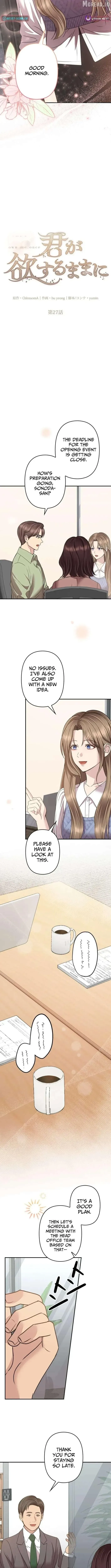 Let Me Have You Once Chapter 27 page 2