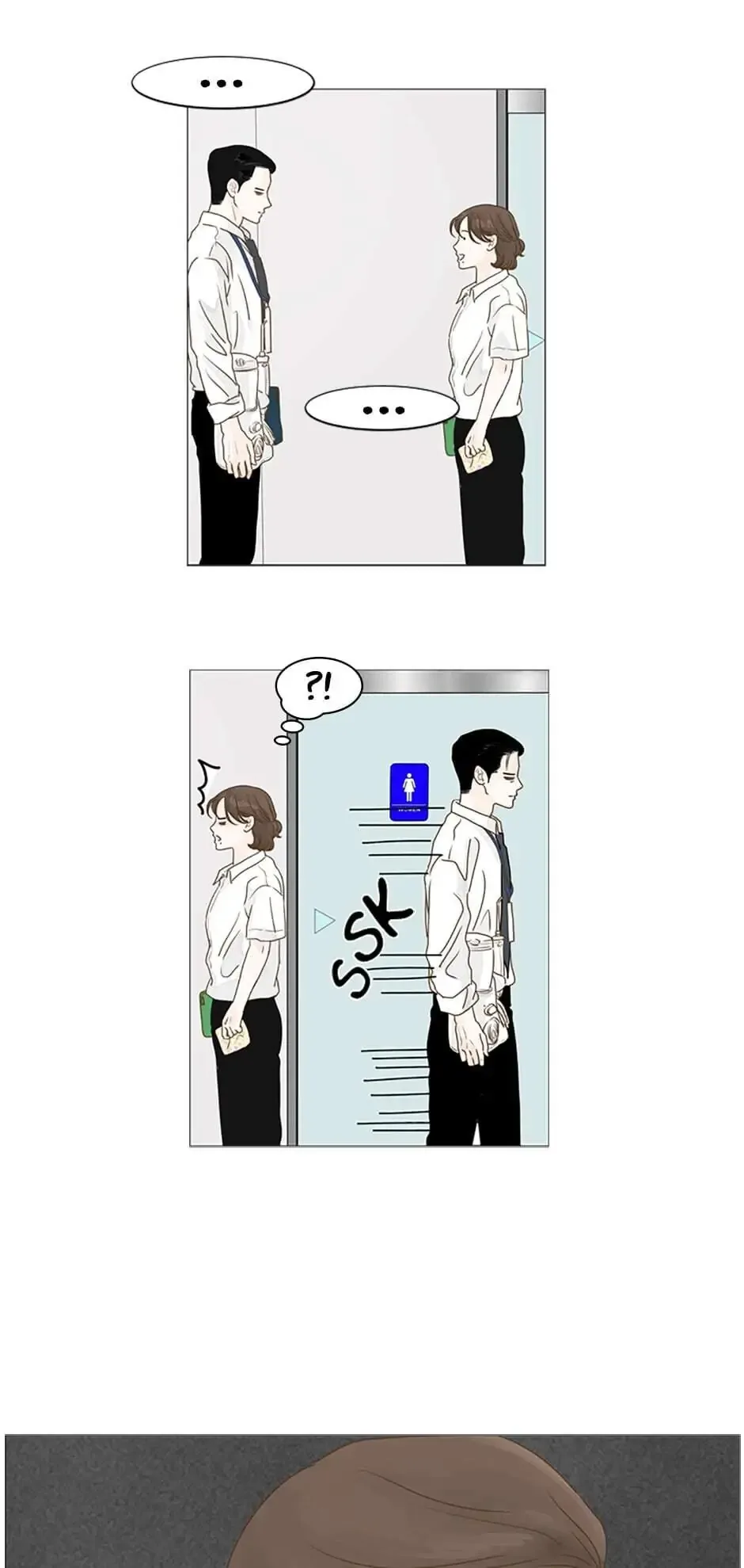 Let’s go to work tommorow! Chapter 1 page 34