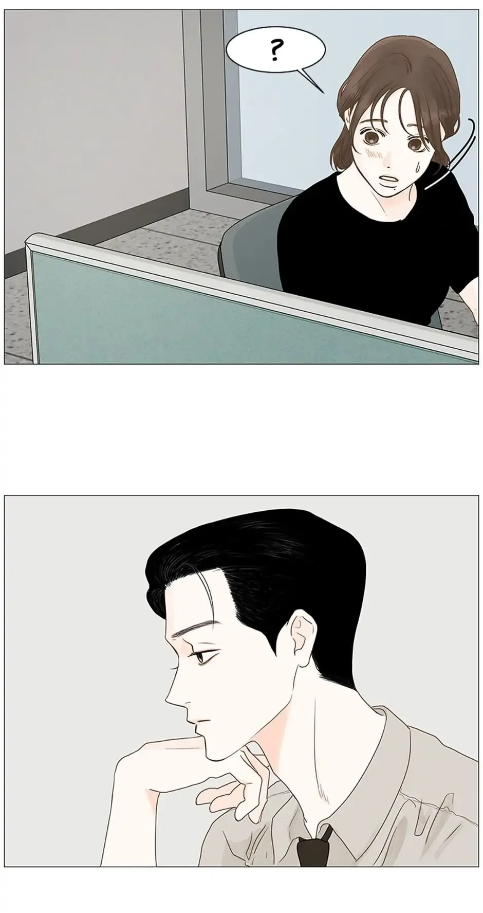 Let’s go to work tommorow! Chapter 5 page 32