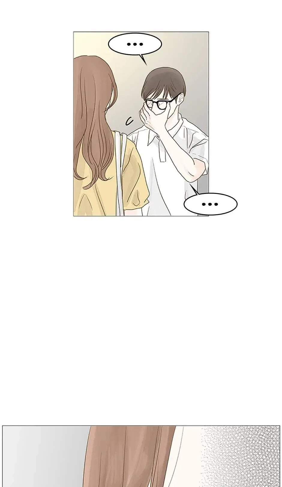 Let’s go to work tommorow! Chapter 8 page 32
