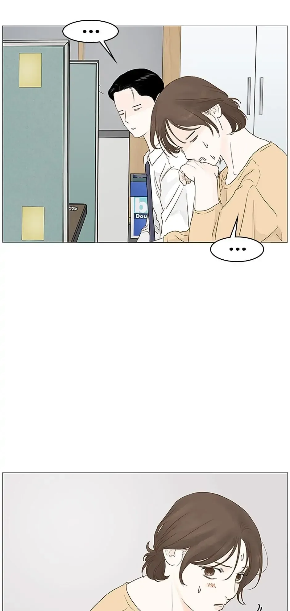 Let’s go to work tommorow! Chapter 12 page 16