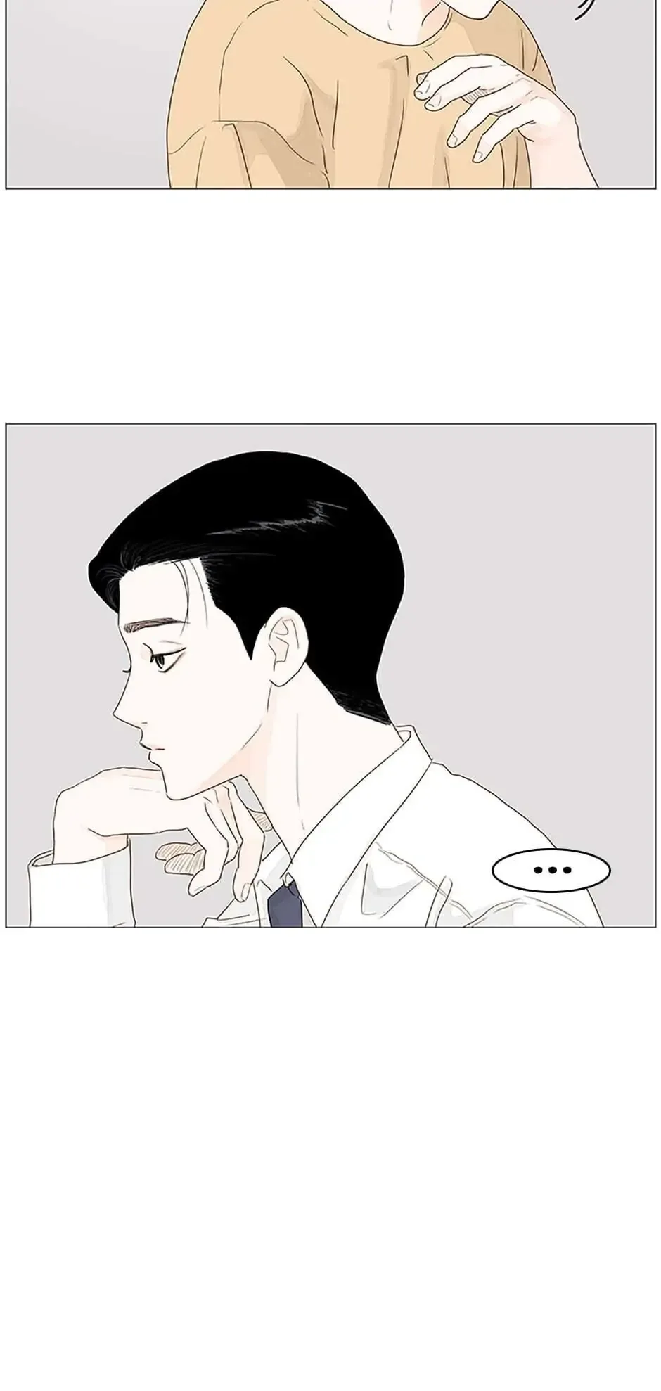 Let’s go to work tommorow! Chapter 12 page 17