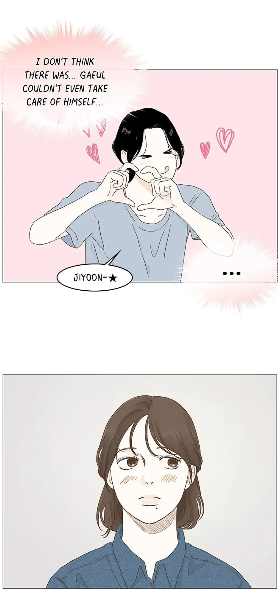 Let’s go to work tommorow! Chapter 17 page 17