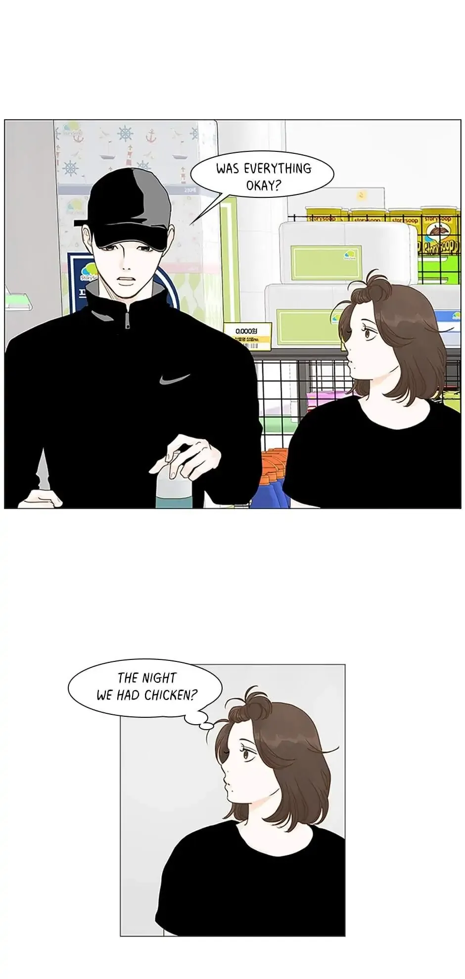 Let’s go to work tommorow! Chapter 27 page 21