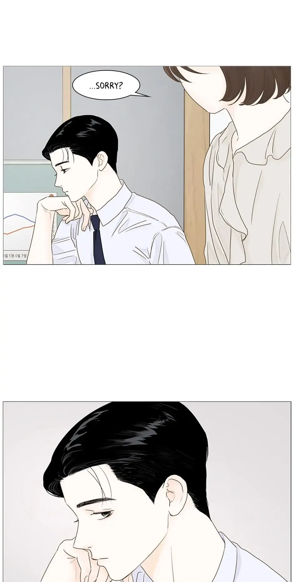 Let’s go to work tommorow! Chapter 32 page 45