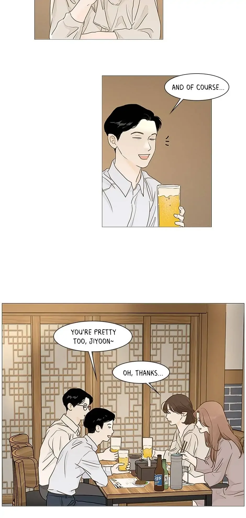 Let’s go to work tommorow! Chapter 33 page 12