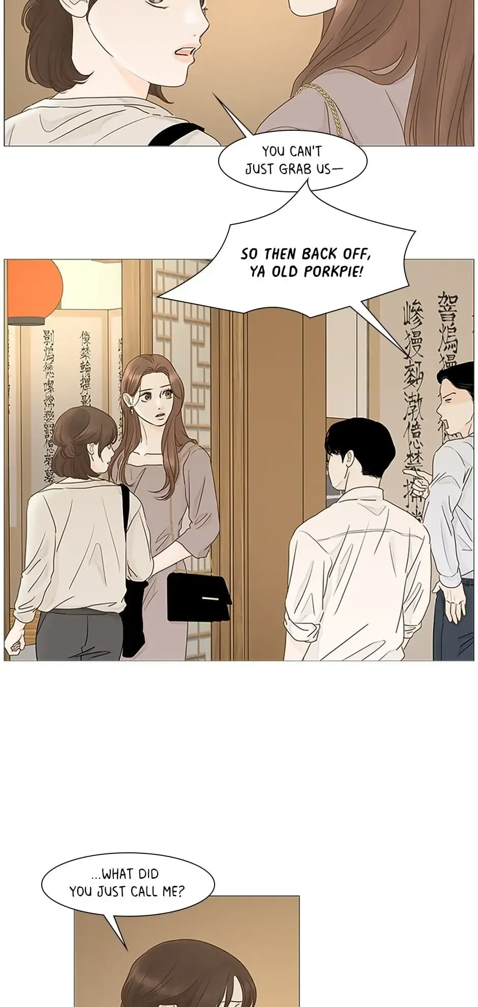 Let’s go to work tommorow! Chapter 33 page 26