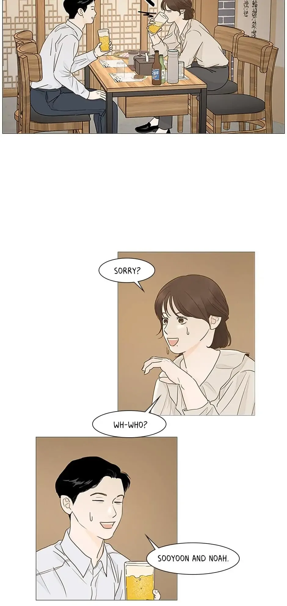 Let’s go to work tommorow! Chapter 33 page 16