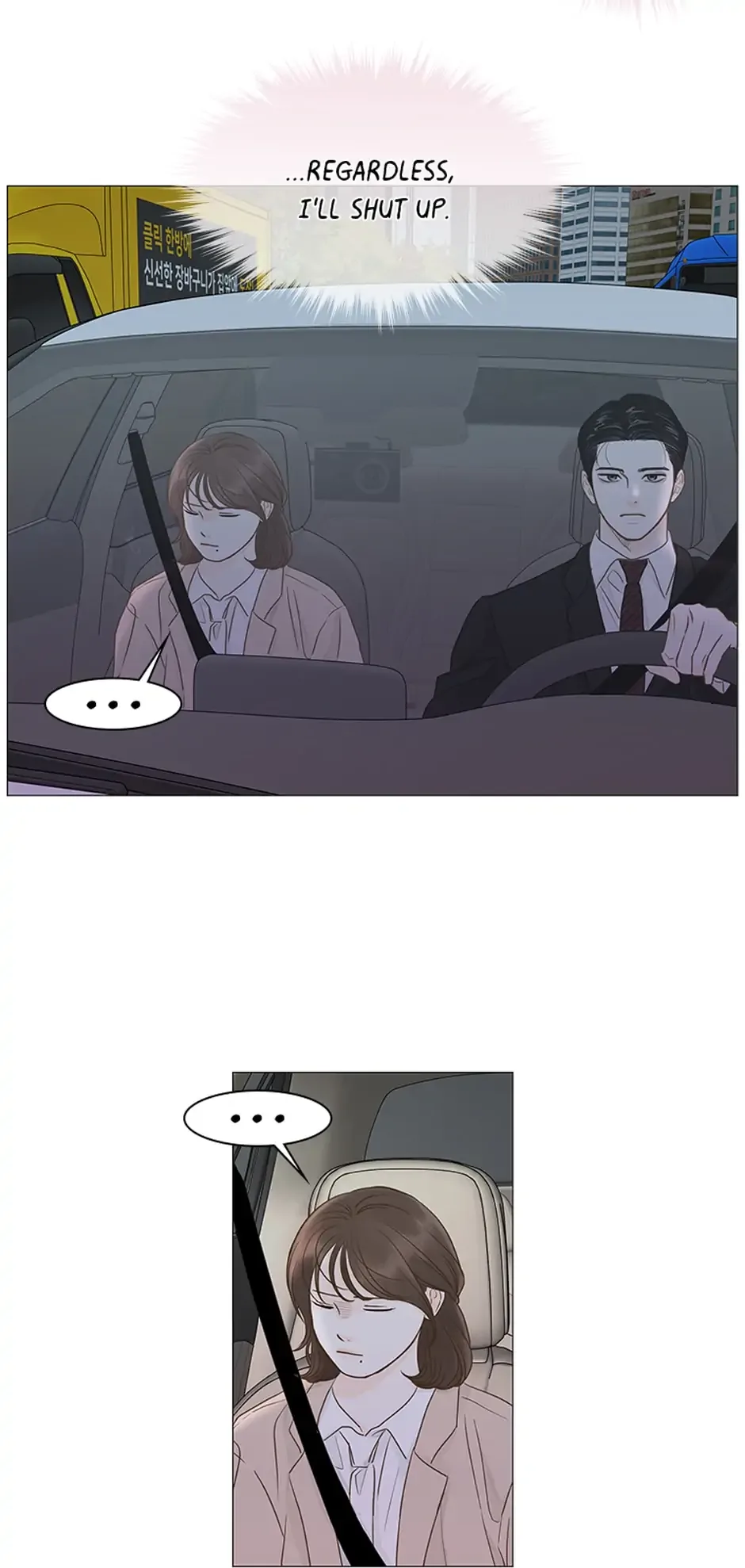 Let’s go to work tommorow! Chapter 57 page 11