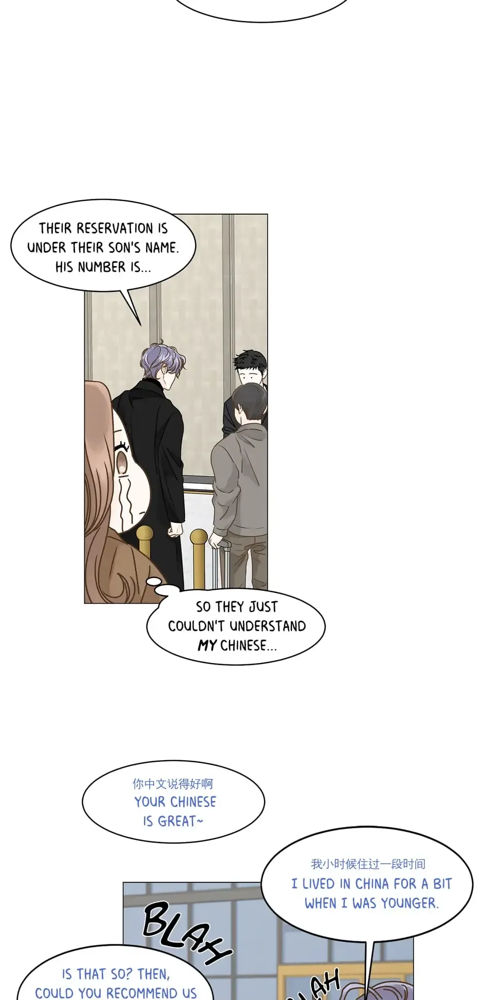 Let’s go to work tommorow! Chapter 86 page 46