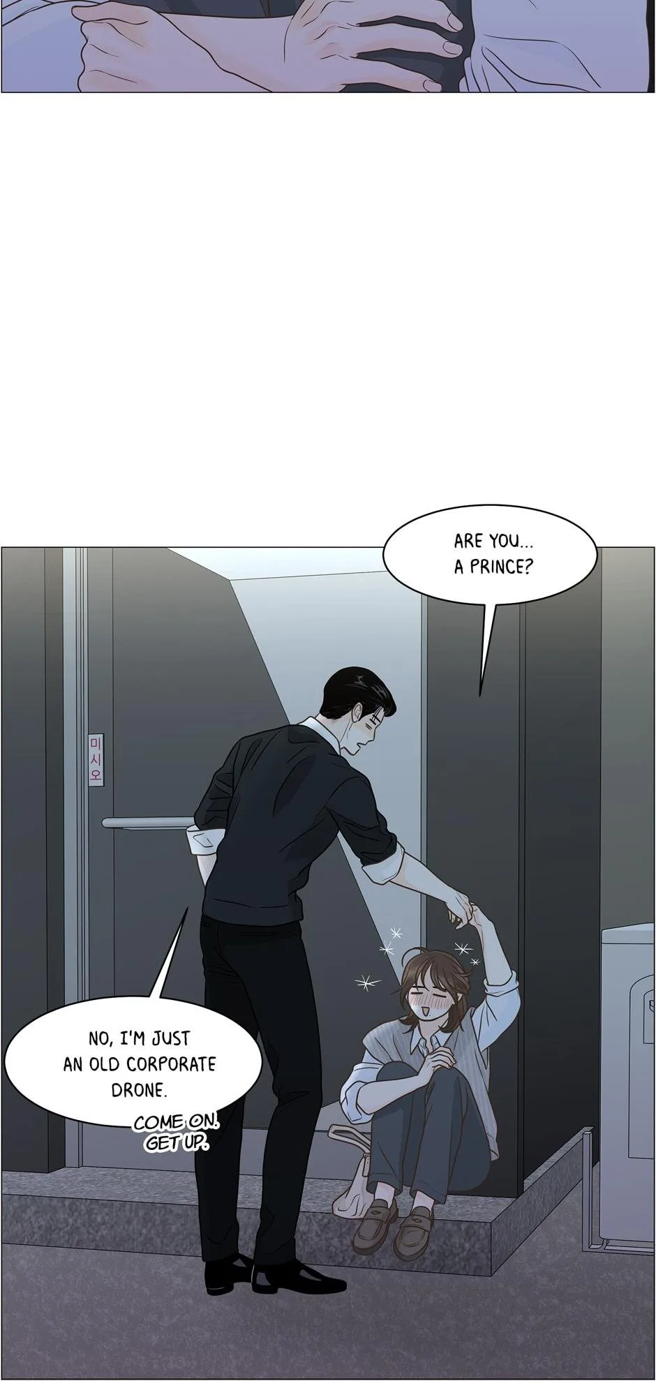 Let’s go to work tommorow! Chapter 116 page 61