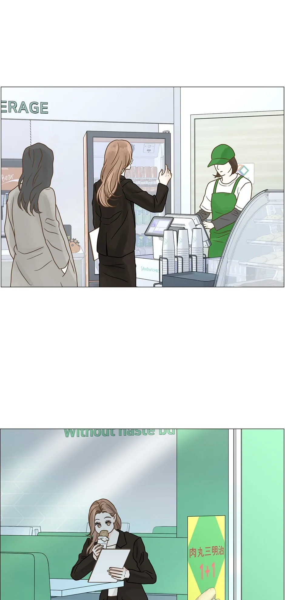 Let’s go to work tommorow! Chapter 138 page 22
