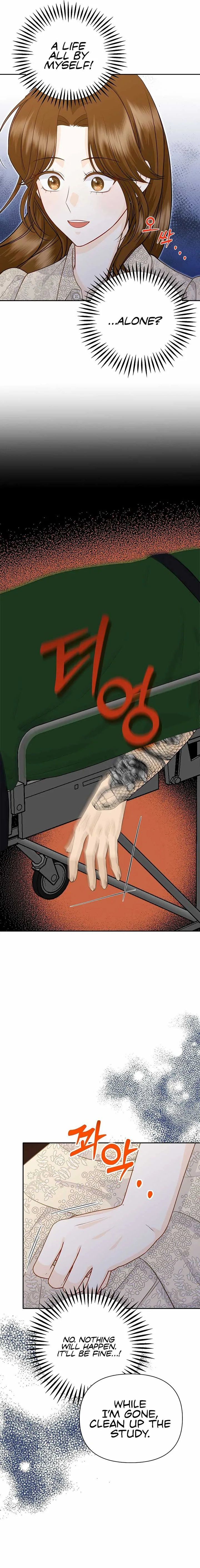 Let’s Go to your House, Oppa Chapter 12 page 15