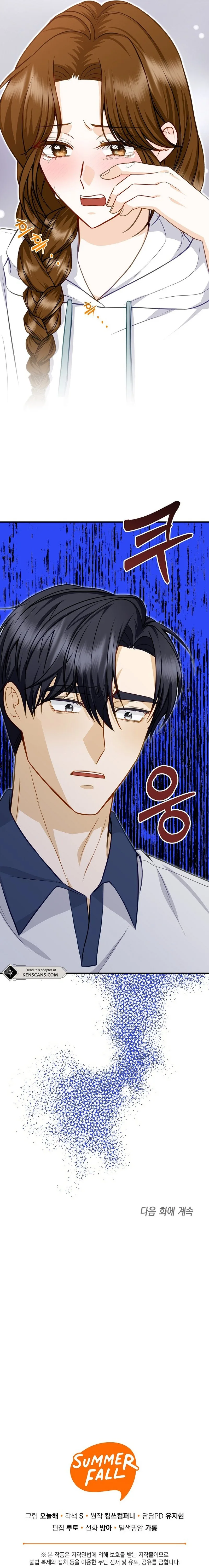 Let’s Go to your House, Oppa Chapter 13 page 24