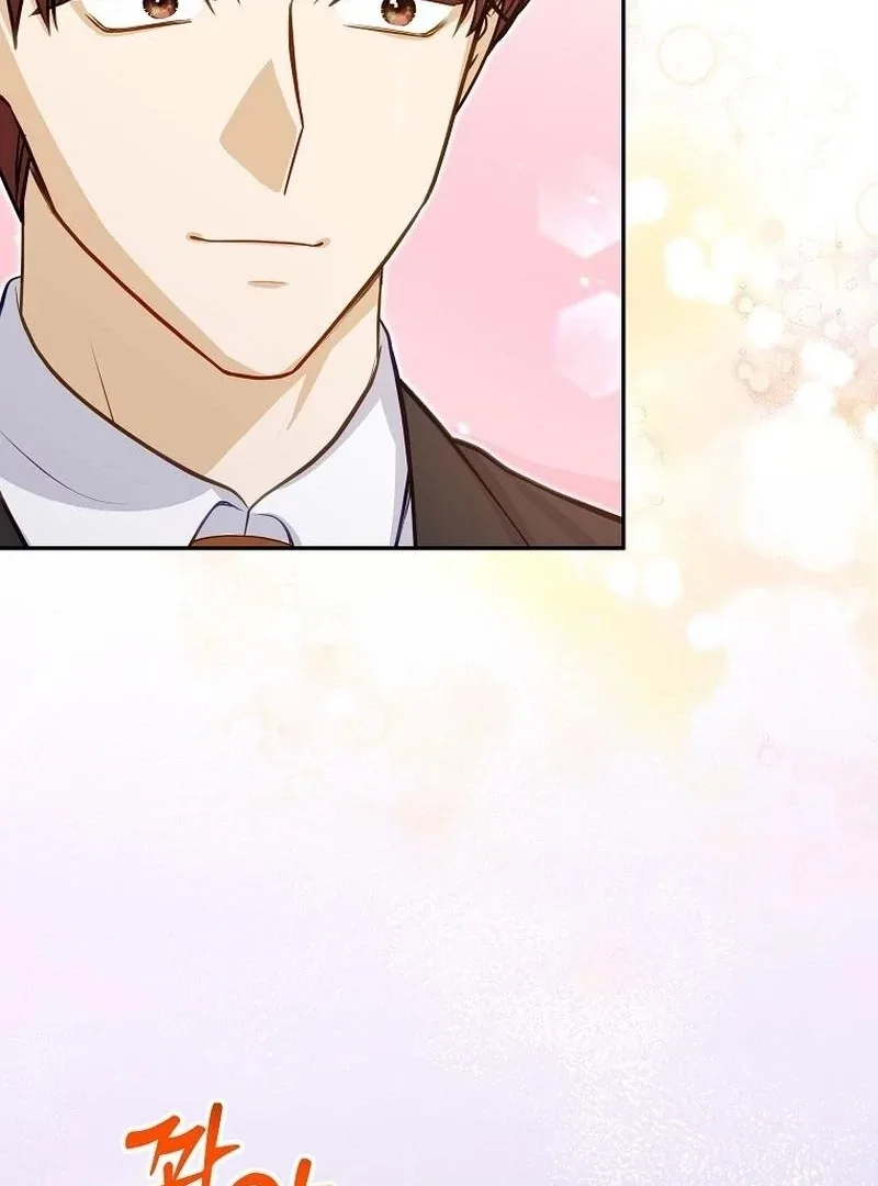 Let’s Go to your House, Oppa Chapter 16 page 69