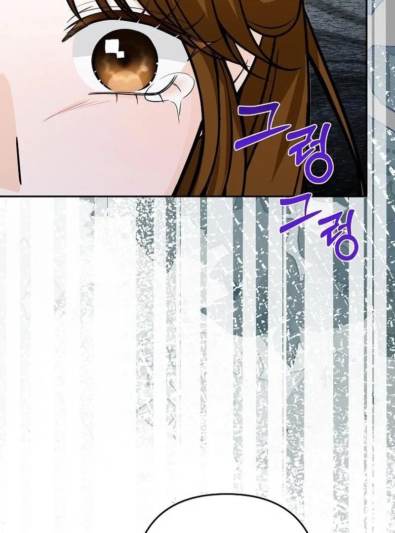 Let’s Go to your House, Oppa Chapter 17 page 53