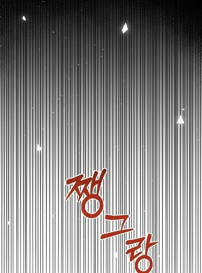 Let’s Go to your House, Oppa Chapter 17 page 46