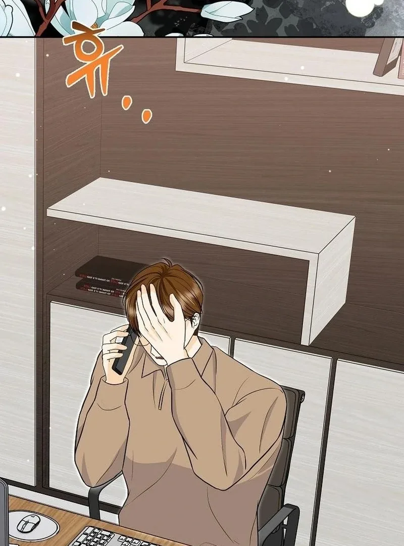 Let’s Go to your House, Oppa Chapter 17 page 20