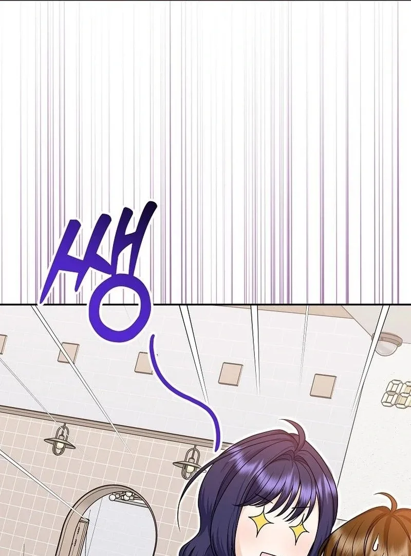 Let’s Go to your House, Oppa Chapter 17 page 62