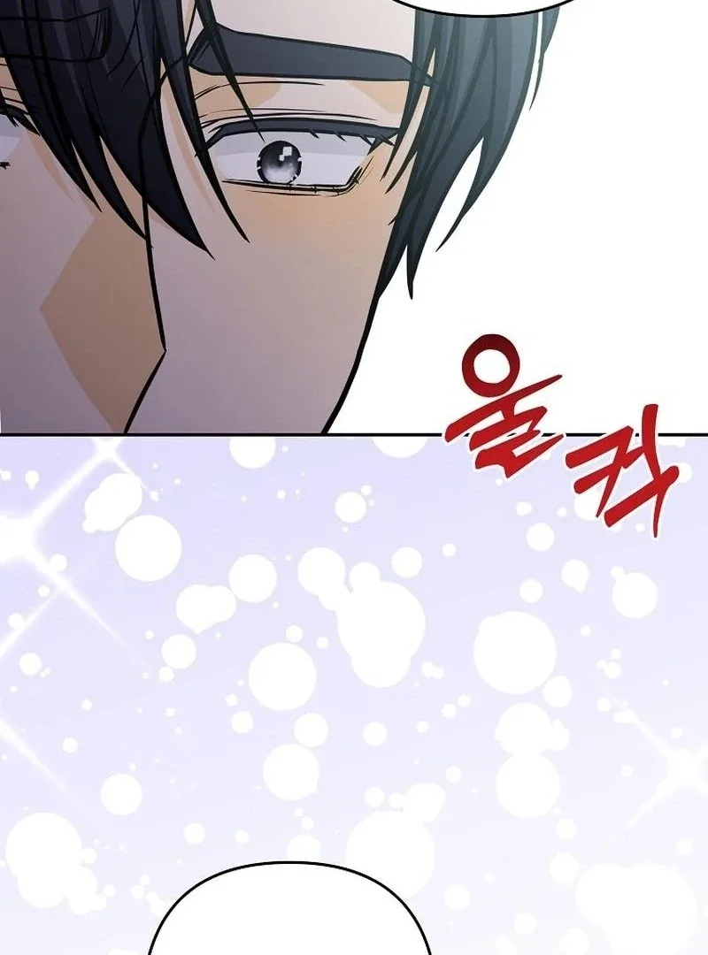 Let’s Go to your House, Oppa Chapter 17 page 131