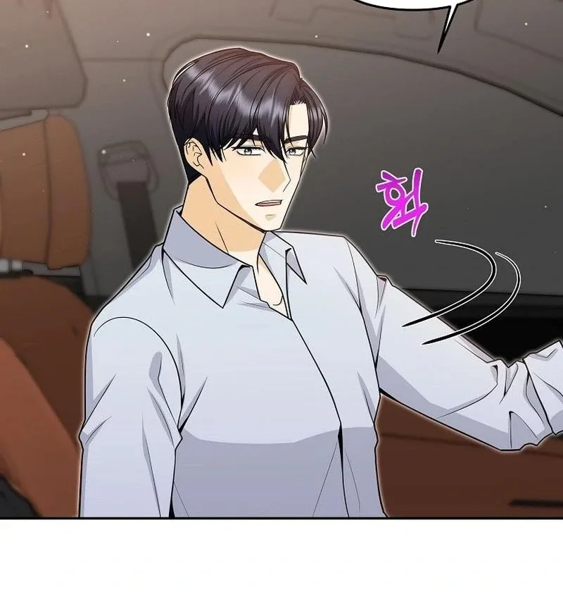 Let’s Go to your House, Oppa Chapter 17 page 77
