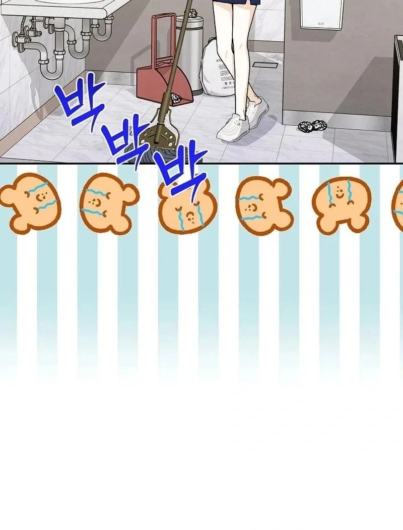Let’s Go to your House, Oppa Chapter 20 page 23
