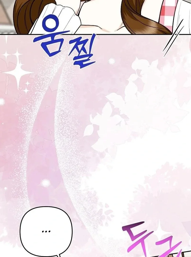 Let’s Go to your House, Oppa Chapter 20 page 53