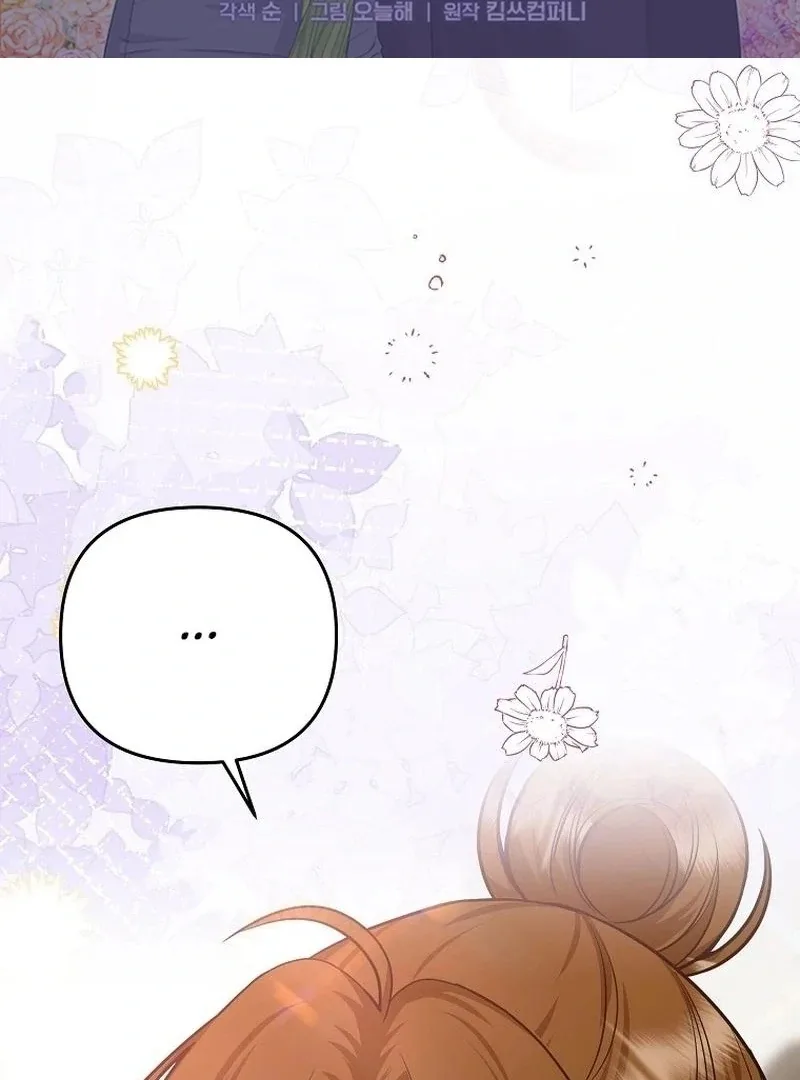Let’s Go to your House, Oppa Chapter 20 page 3