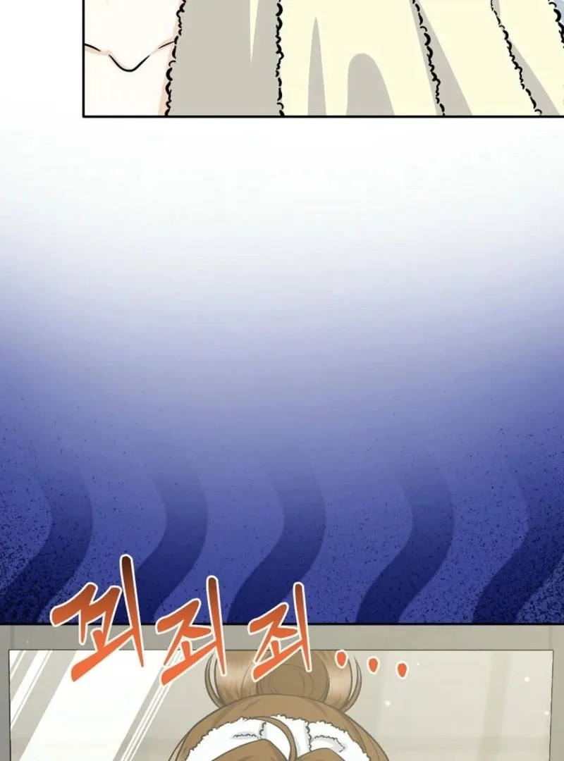 Let’s Go to your House, Oppa Chapter 21 page 46