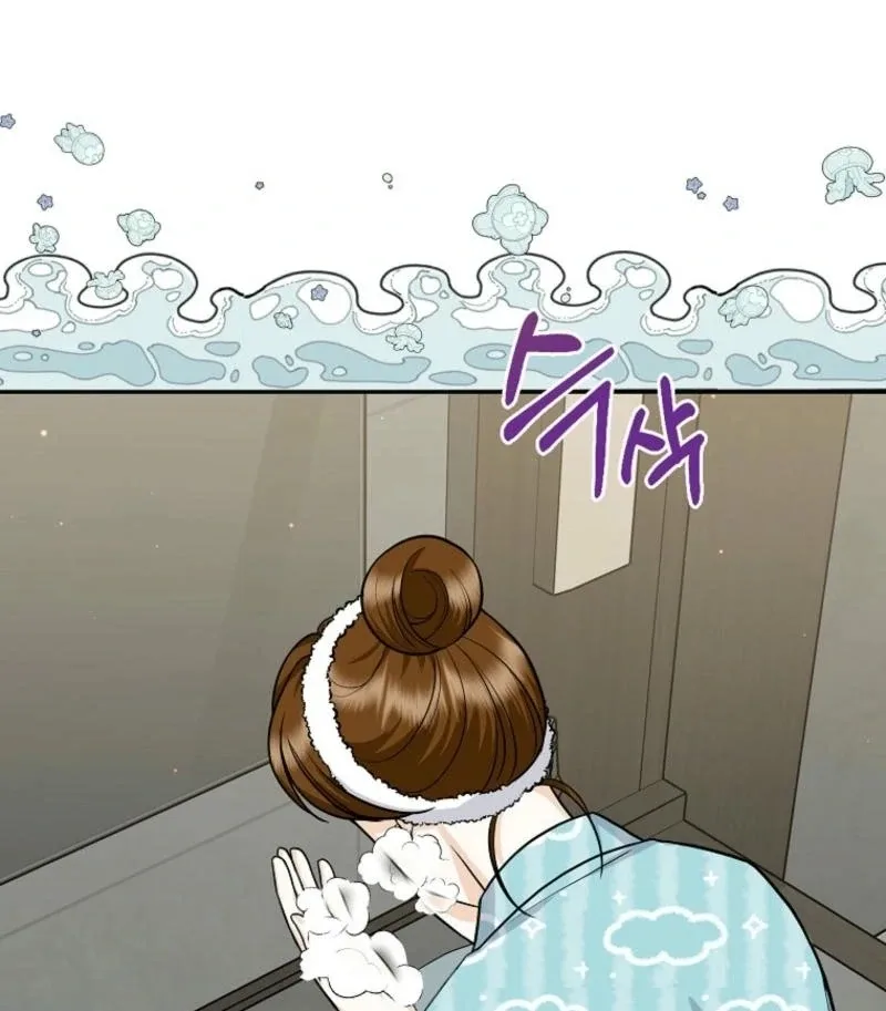 Let’s Go to your House, Oppa Chapter 21 page 43