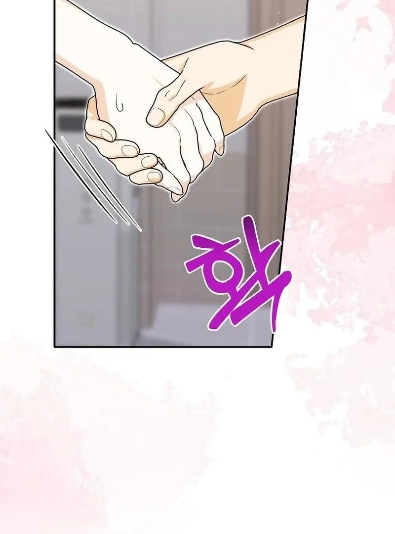 Let’s Go to your House, Oppa Chapter 20 page 118