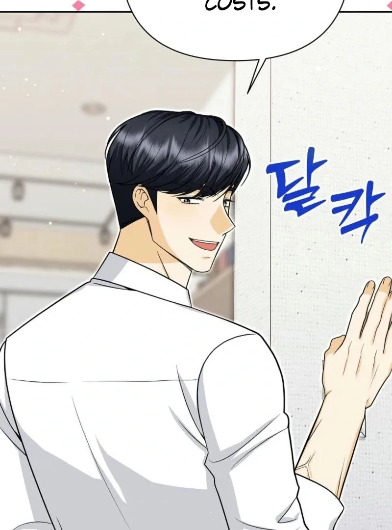 Let’s Go to your House, Oppa Chapter 21 page 16