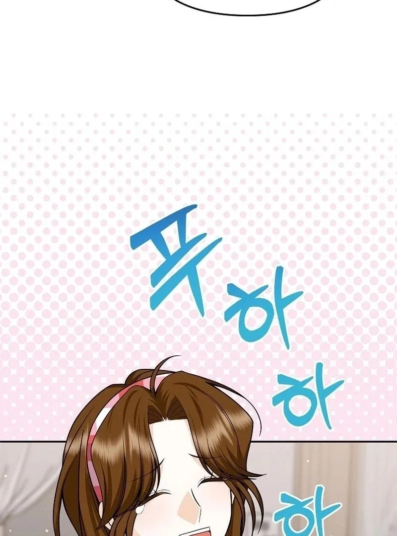 Let’s Go to your House, Oppa Chapter 20 page 133