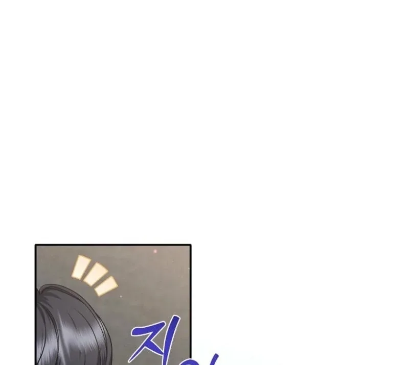 Let’s Go to your House, Oppa Chapter 21 page 128