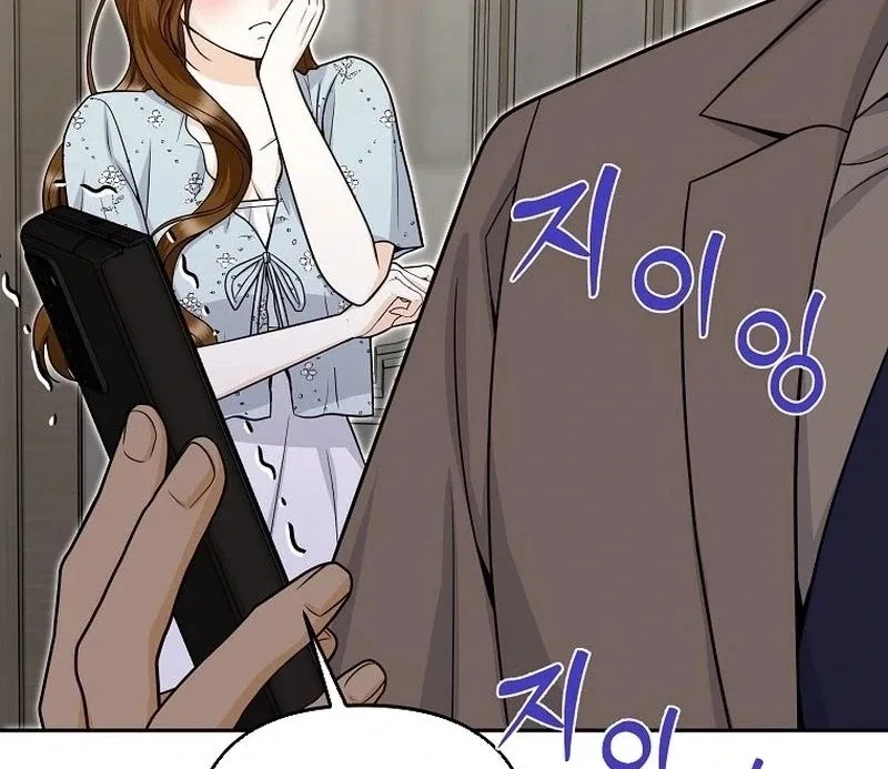 Let’s Go to your House, Oppa Chapter 19 page 52