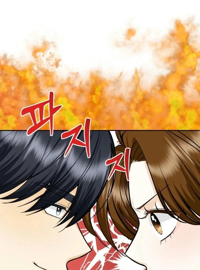 Let’s Go to your House, Oppa Chapter 23 page 31