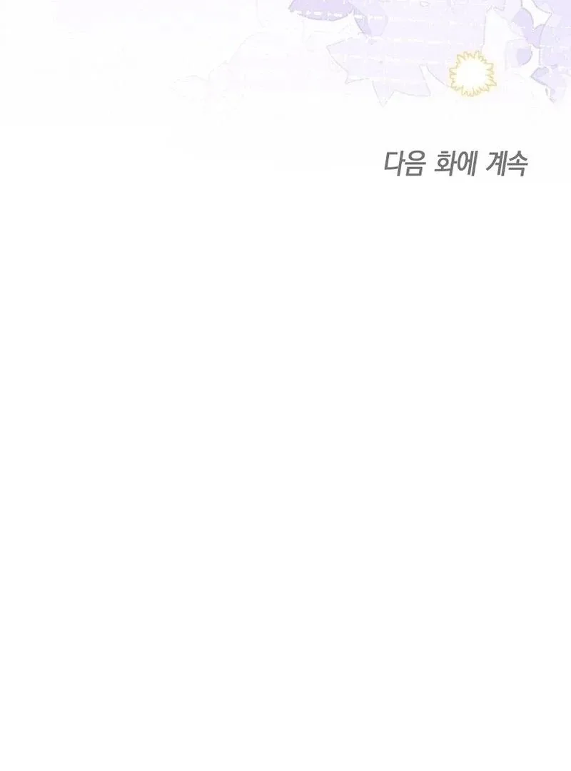 Let’s Go to your House, Oppa Chapter 19 page 131