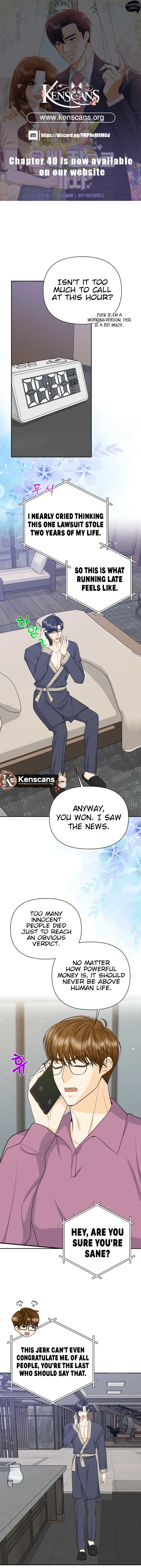 Let’s Go to your House, Oppa Chapter 32 page 2