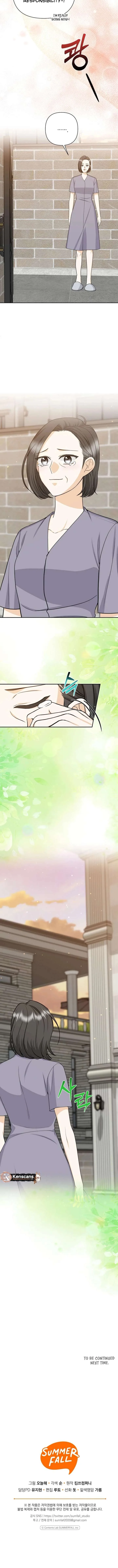 Let’s Go to your House, Oppa Chapter 41 page 12