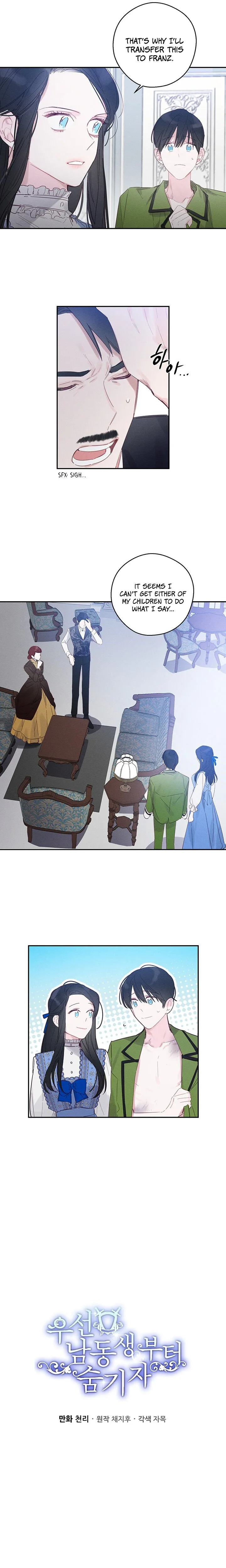 Let’s Hide My Younger Brother First Chapter 2 page 7