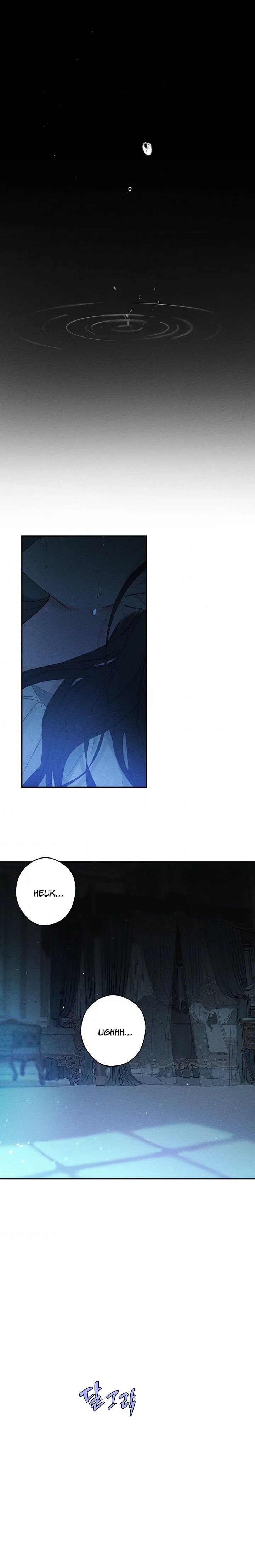 Let’s Hide My Younger Brother First Chapter 3 page 12