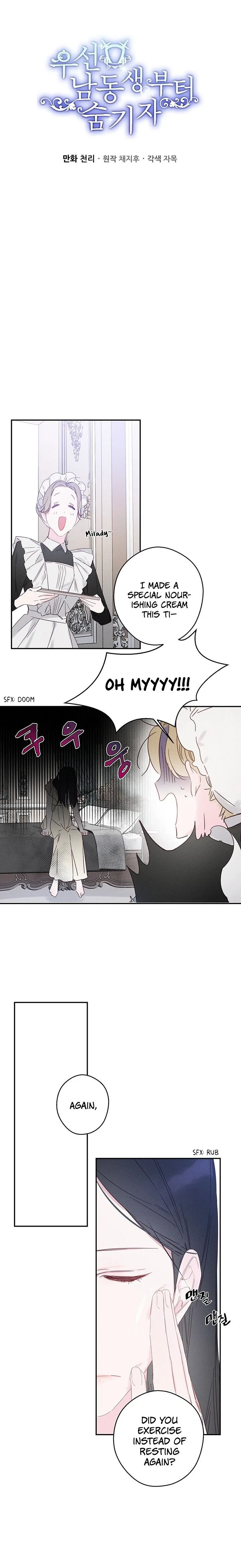 Let’s Hide My Younger Brother First Chapter 5 page 7