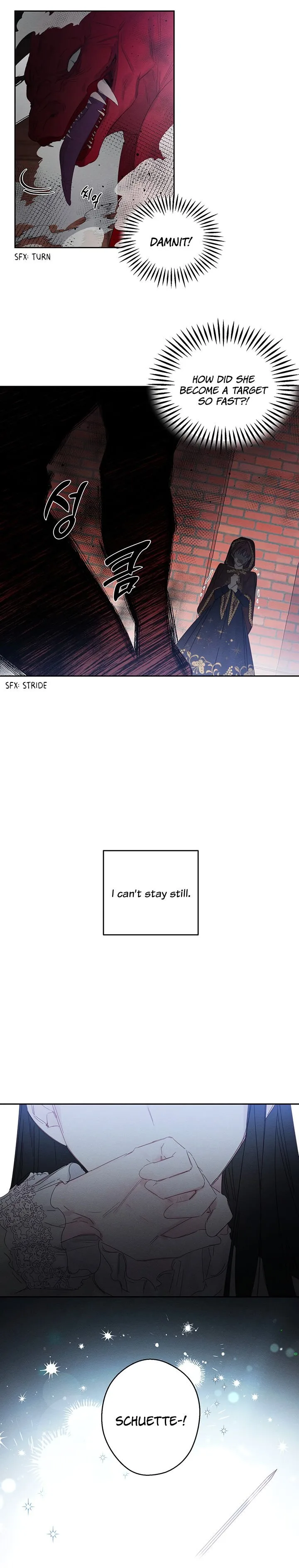 Let’s Hide My Younger Brother First Chapter 7 page 17