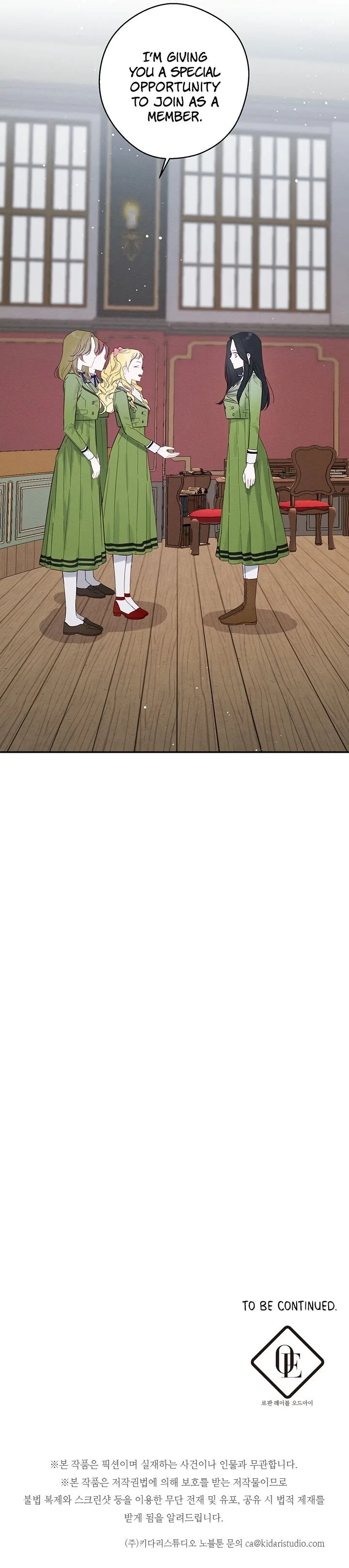 Let’s Hide My Younger Brother First Chapter 10 page 17