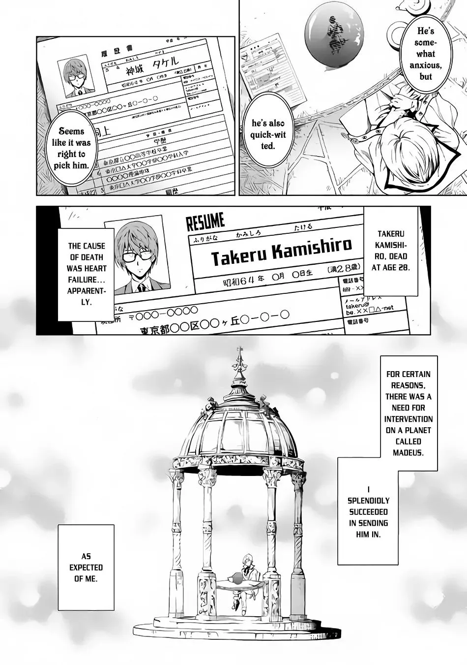 Souzai Saishuka no Isekai Ryokouki Chapter 1 page 10