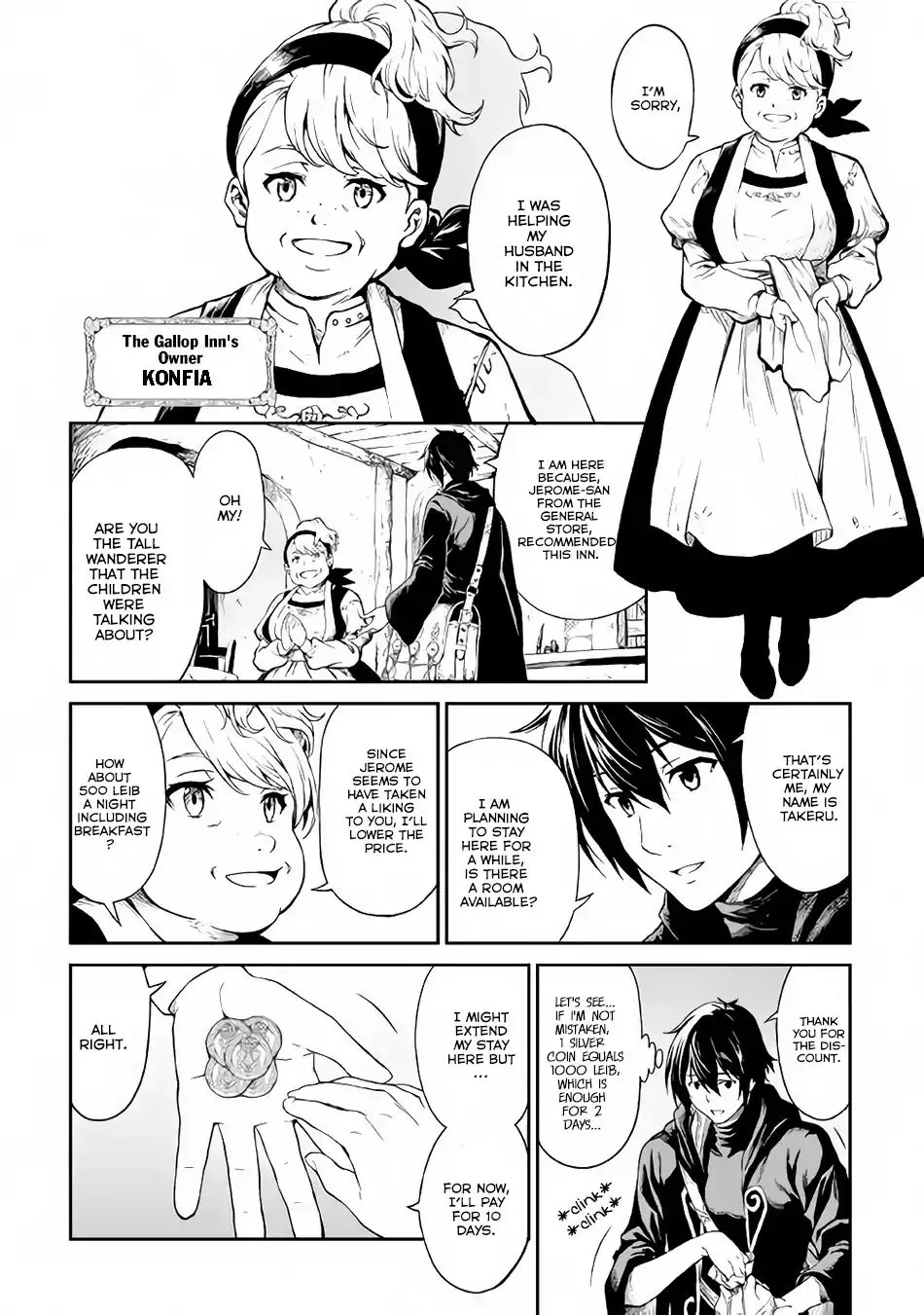 Souzai Saishuka no Isekai Ryokouki Chapter 4 page 3