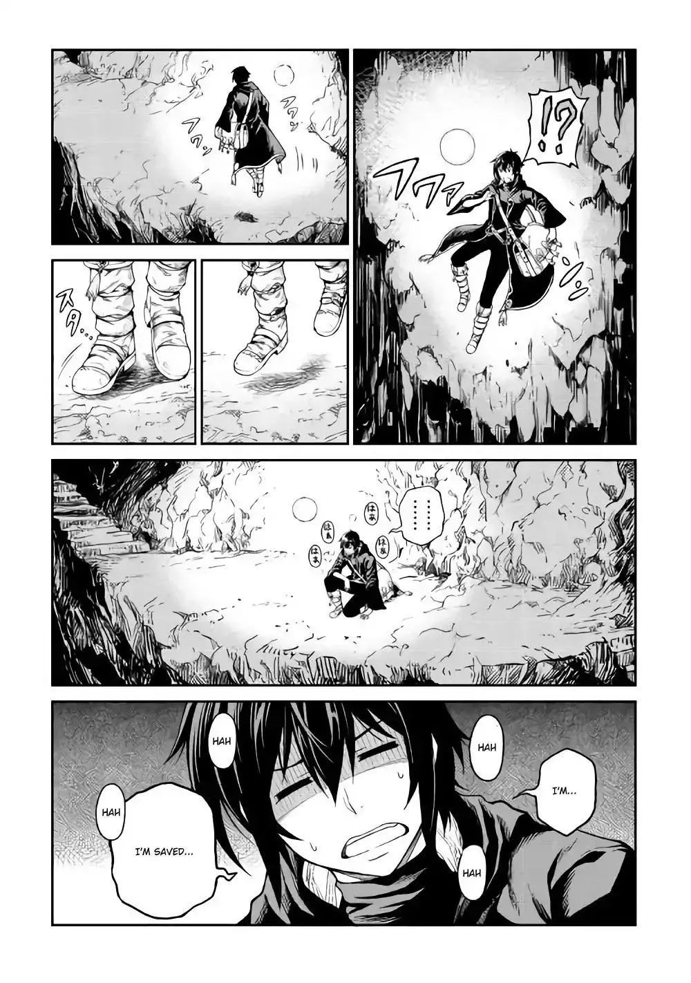 Souzai Saishuka no Isekai Ryokouki Chapter 6 page 12
