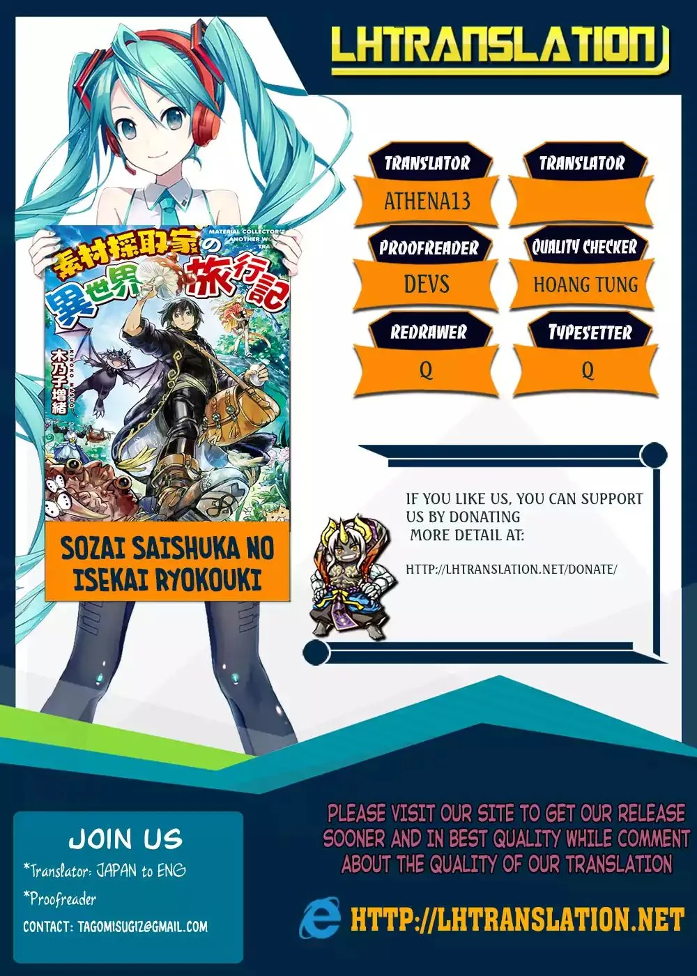 Souzai Saishuka no Isekai Ryokouki Chapter 6 page 1