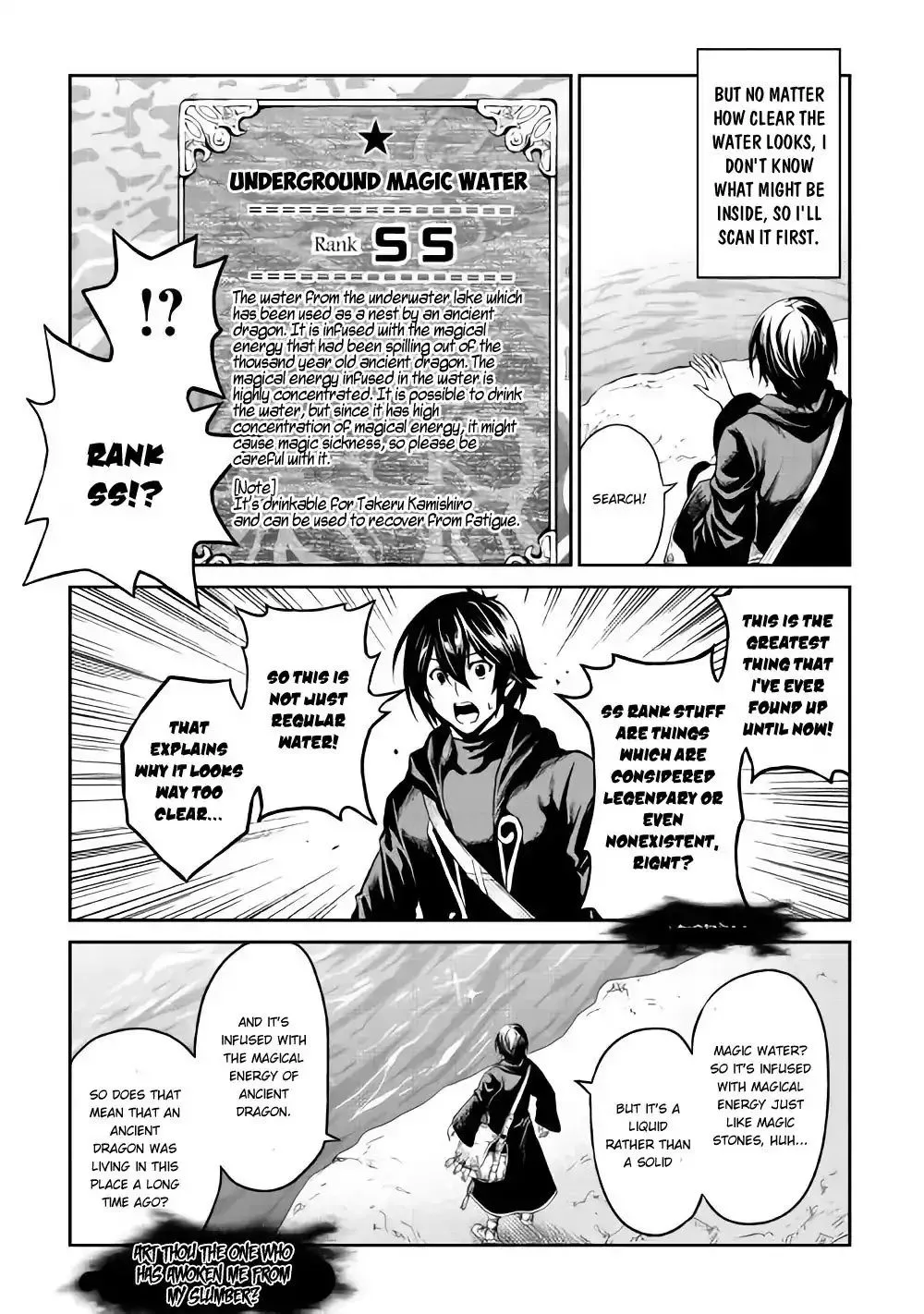 Souzai Saishuka no Isekai Ryokouki Chapter 6 page 23