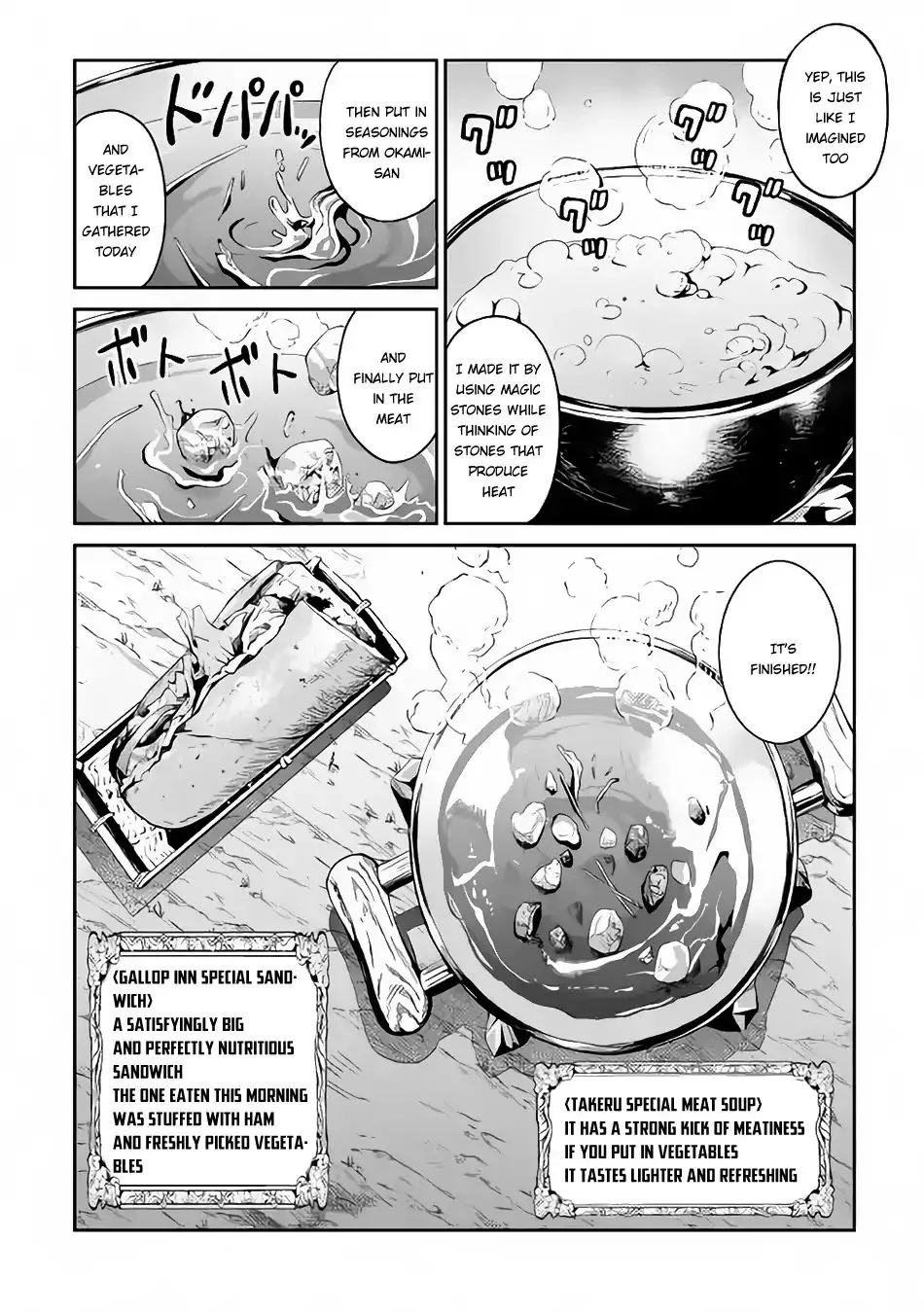 Souzai Saishuka no Isekai Ryokouki Chapter 5 page 19